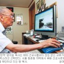 이기풍선교기념센터 국민일보