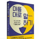 아나운서스피치 이미지