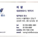 원주 Jun행정사사무소 이미지