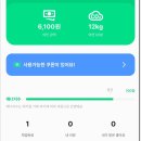 파리바게뜨 과천역점 | 돈과 환경을 아끼는 럭키밀 내돈내산 후기🌎_ 파리바게트 과천역점