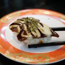 설 초밥 이미지