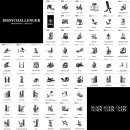 바디챌린저 이미지