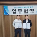 전북세탁 이미지