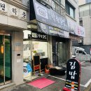 정가착한김밥 이미지