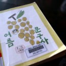 한라문구사
