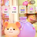 (주)토탈게임테크 | 지그재그 복덩이 키우고 배민 만원 기프티콘 받은 후기 빨리 키우는 정보 공유해드려요. 앱테크 추천...