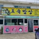 로로키즈풀빌라리조트 이미지