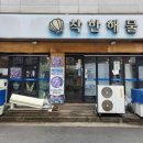 설죽로L 네이버블로그