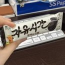 지에스25 강서신호사랑점 이미지