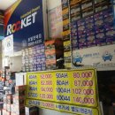 구로 개봉배터리 정비공업사 이미지