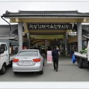 해철농장 Daum카페