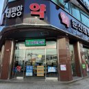 하나태평양약국 네이버블로그