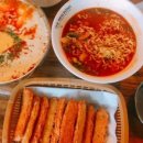 빨봉분식진주 이미지