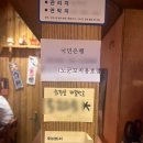 노군꼬치 용호점 이미지