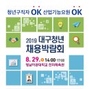 지에스씨넷대구 이미지