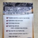 일등순대국 이미지