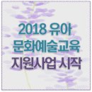 한국유아교육진흥원 이미지