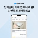 보름세탁소 | 시골집임대, 자연 속 일상을 시작하는 방법 리브애니웨어