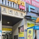 이손힐링안마원 이미지