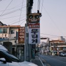 딱한잔 | 아산맛집 평일 저녁 술 한잔하기 딱 좋은 대구봉산동 뭉티기 방문후기
