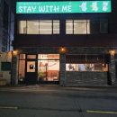 스테이 펫 살롱 이미지