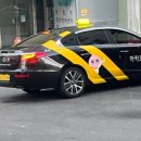 개인택시 이미지