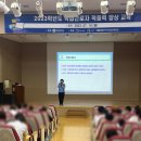 두원공업고등학교 | [두원공업고등학교] 도제반 사회적응력 강화 특강 / 2023년 7월 10일