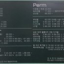 오뉴헤어 이미지
