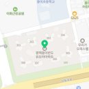 용이푸른약국 이미지