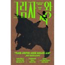 소설 이미지