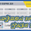 호박이넝쿨책-야책 이미지