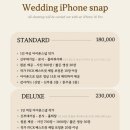 한빛피부 | W. 창원 아이폰스냅 추천 한빛스냅 계약후기