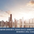 로아트 법률행정사 사무소 이미지