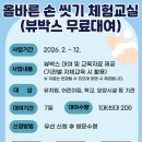 원주시보건소 웹이코노미