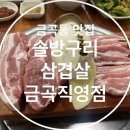 금곡대로 616번길 이미지