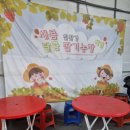 세곡농장 이미지