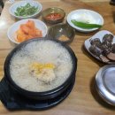 박가네순대국 | 백암 박가네 순대국 내돈내산 찐 후기