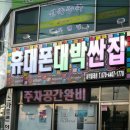 강릉광고사 이미지