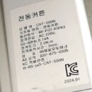 오토레일테크 네이버블로그