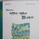 물메초등학교 이미지