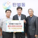 대원산업 이미지