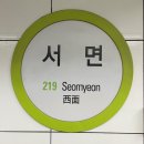 스테이서면 이미지