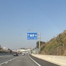 미래주유소 | 처인휴게소 | 세종포천고속도로 스타벅스 용인처인휴게소점 후기 주유소 꿀팁