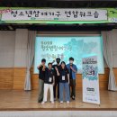 완주군 청소년수련관 이미지