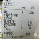 리틀꼬마김밥우만점