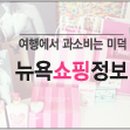 엘머스트 이미지