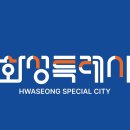 디자인 화성 이미지