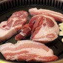 지리산흑돼지 이미지