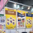 (주) 팔공엠앤씨 이미지