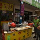 선학상회 이미지